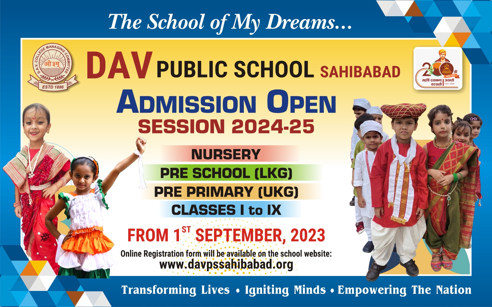 DAV PUBLIC SCHOOL, RAJINDER NAGAR SAHIBABAD GHAZIABAD, UTTARPRADESH-201005